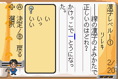 Shikakui Atama o Maruku Suru. Advance - Kanji, Keisan (Japan) Cover